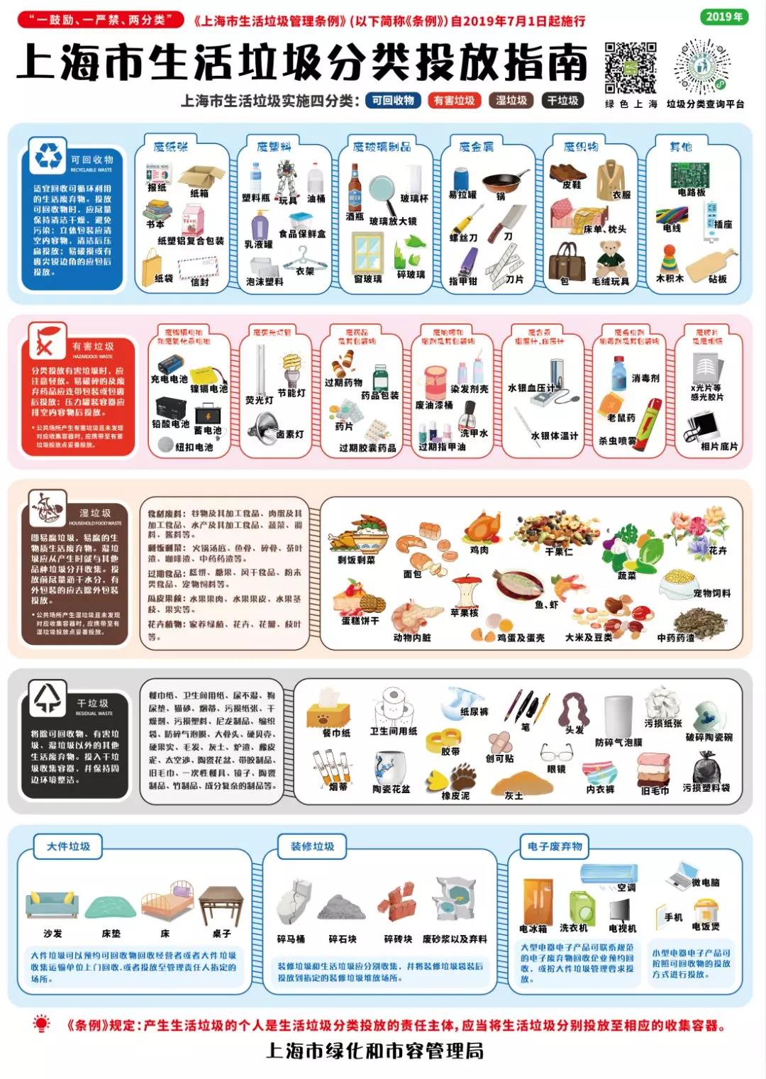 鸿本机械