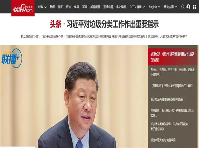 鸿本机械 鸿本机械