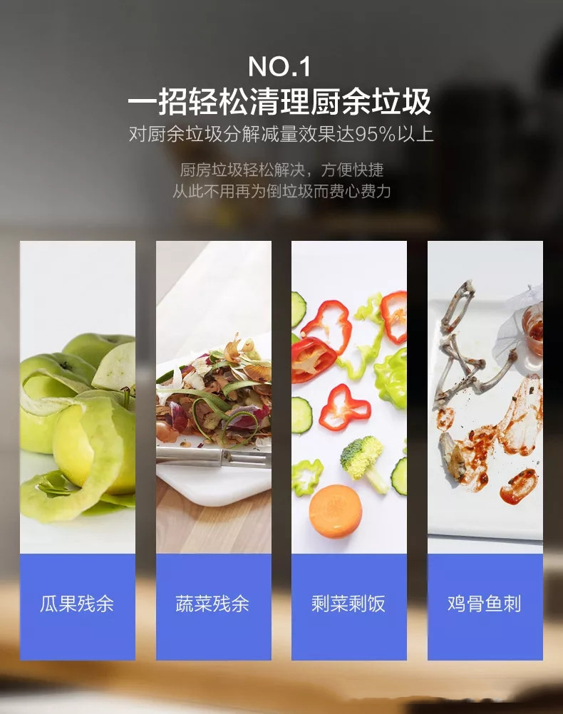 鸿本家用1公斤厨余机4.jpg