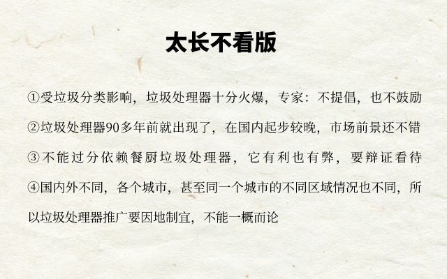 厨余垃圾ng 厨余垃圾ng