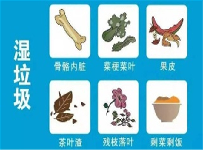 厨余垃圾处理设备