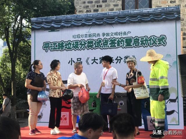垃圾分类   苏州鸿本 (1).jpg