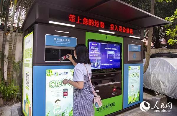 苏州鸿本机械