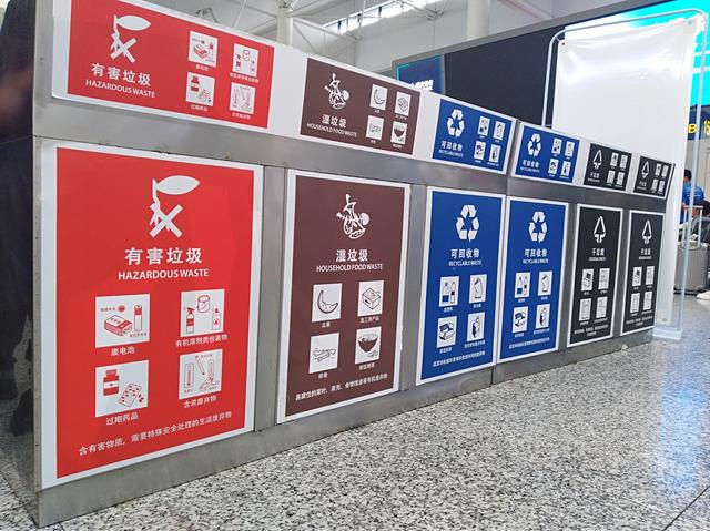 餐厨垃圾 餐厨垃圾