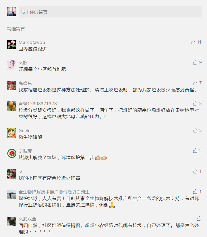 鸿本机械 鸿本机械