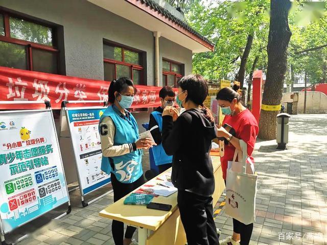 垃圾分类 垃圾分类