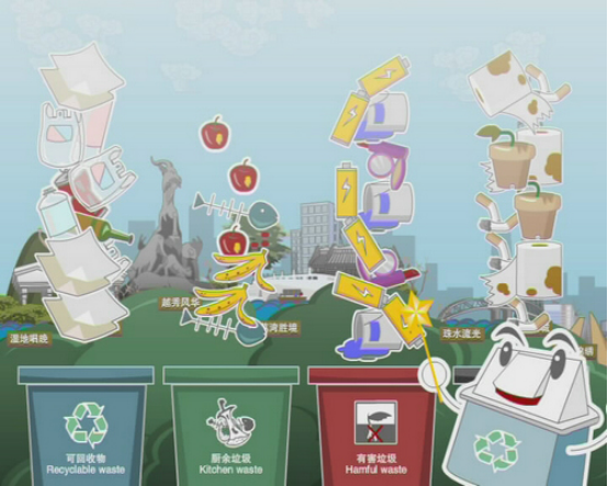垃圾分类 苏州鸿本机械.png