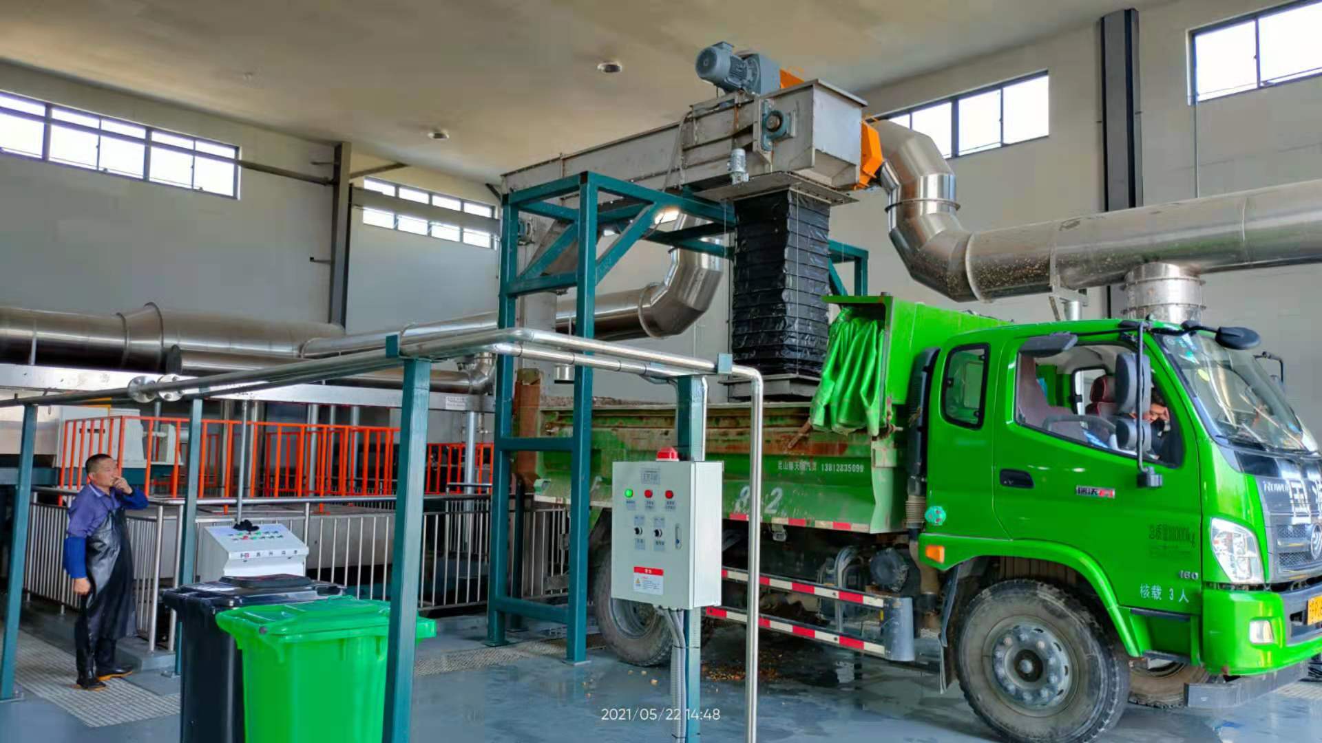 苏州鸿本 苏州鸿本